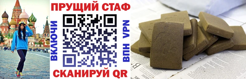 Наркошоп купить Гашиш  СК  Меф  Конопля  КОКАИН  Краснозаводск