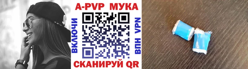 Alpha PVP крисы CK  Купить  Краснозаводск 