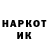 Марки NBOMe 1500мкг Patryk Rusin