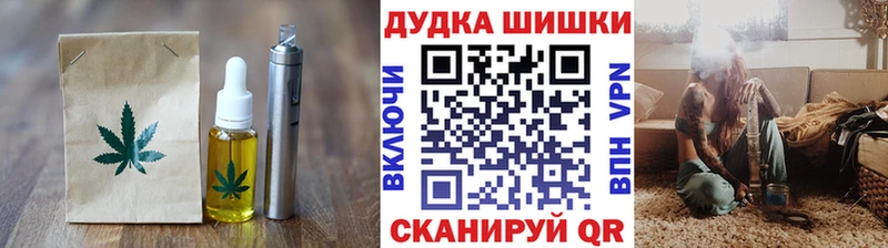 Canna-Cookies марихуана  Купить где  Краснозаводск 
