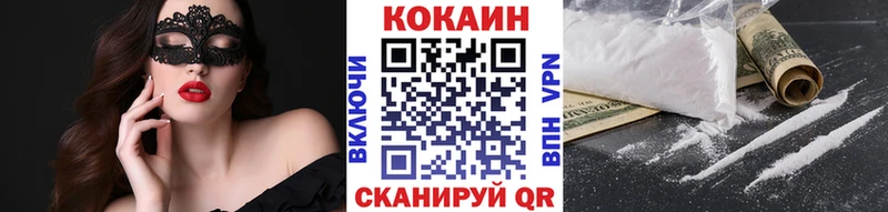 Купить закладки  Краснозаводск  Кокаин Columbia 