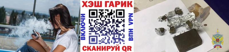 ГАШ Ice-O-Lator  Купить закладки  Краснозаводск 