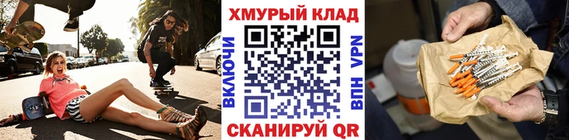 Купить  Краснозаводск  Героин гречка 