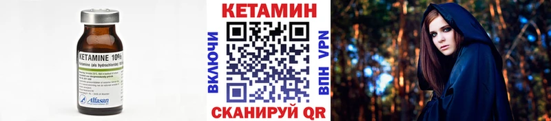 Кетамин ketamine  Купить  Краснозаводск 