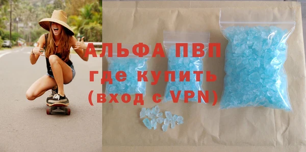 таблы Карпинск
