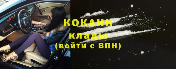 таблы Карпинск