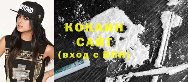 таблы Карпинск