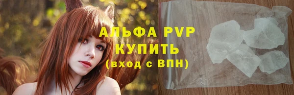 таблы Карпинск