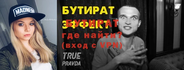 мефедрон мука Киреевск