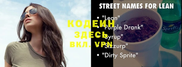 соль курить ск Кинешма