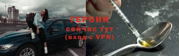 таблы Карпинск