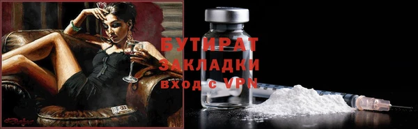 каннабис Касимов