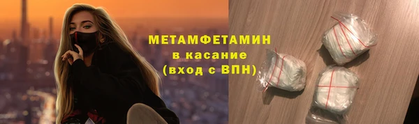 таблы Карпинск