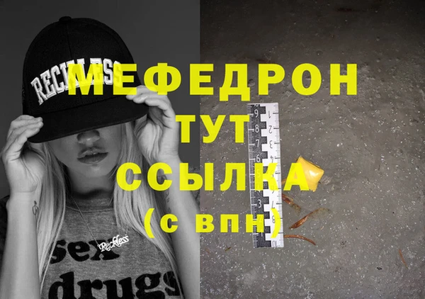 герыч Карталы