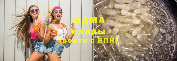 таблы Карпинск