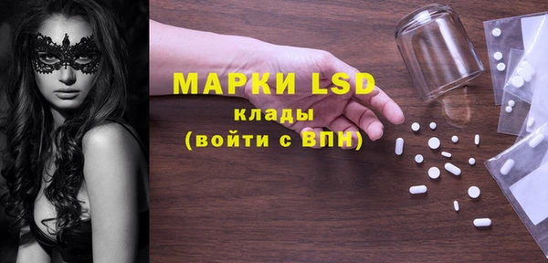 таблы Карпинск