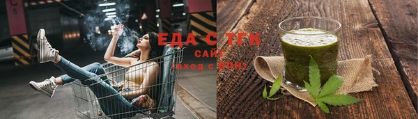 каннабис Касимов