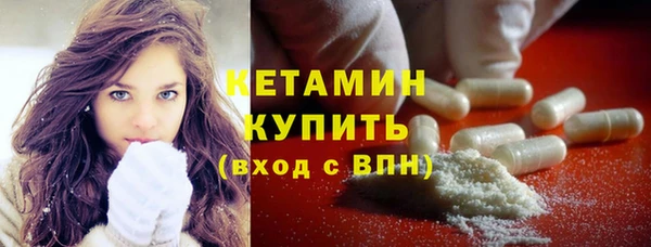 таблы Карпинск