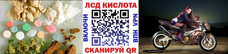 Купить где  Краснозаводск  Лсд 25 экстази ecstasy 
