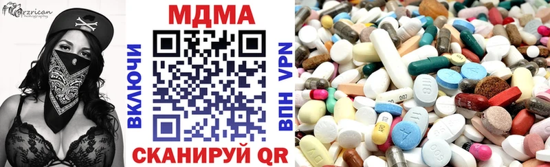 MDMA кристаллы  Купить где  Краснозаводск 