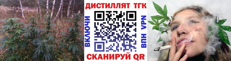 Купить закладки  Краснозаводск  Дистиллят ТГК вейп с тгк 