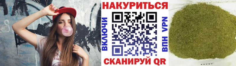 Купить закладки  Краснозаводск  Канабис планчик 